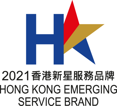 2021年香港新星服務品牌